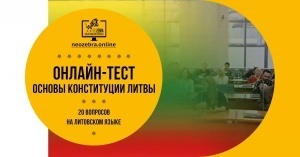 Тест на знание основ Конституции Литвы